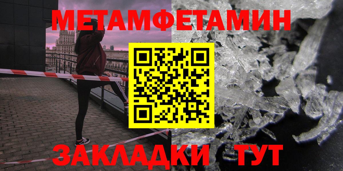АМФ 97%  Вход с VPN  Урус-Мартан 