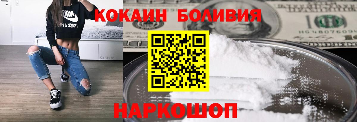 Cocaine Эквадор Урус-Мартан
