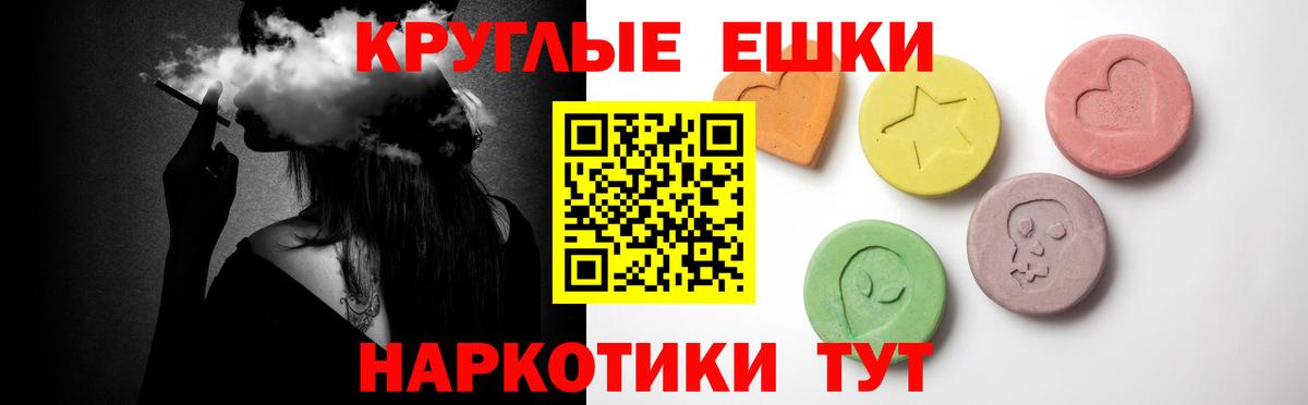 ЭКСТАЗИ Cube Урус-Мартан