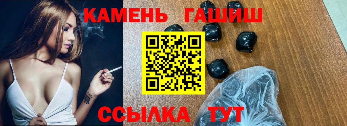 Урус-Мартан  ГАШИШ Изолятор  Гашиш Изолятор  Вход с VPN 