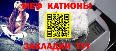 альфа пвп VHQ Наро-Фоминск