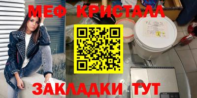 альфа пвп VHQ Наро-Фоминск