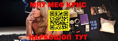 альфа пвп VHQ Нальчик