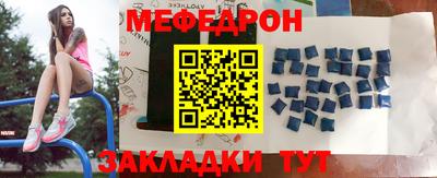 альфа пвп VHQ Нальчик