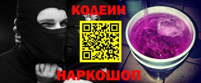 стафф Нарткала