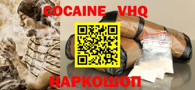 альфа пвп VHQ Нальчик