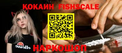 стафф Нарткала