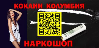 альфа пвп VHQ Наро-Фоминск