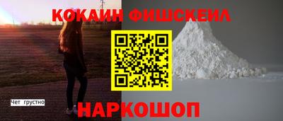 альфа пвп VHQ Нальчик