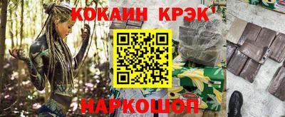 альфа пвп VHQ Наро-Фоминск