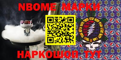 альфа пвп VHQ Нальчик