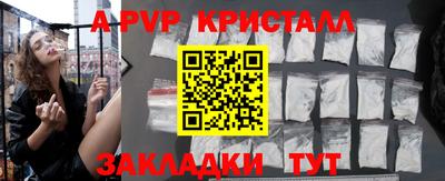 стафф Нарткала