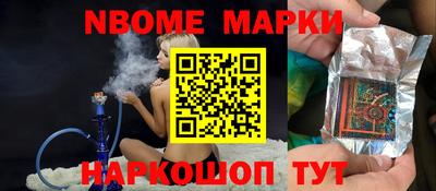 стафф Нарткала