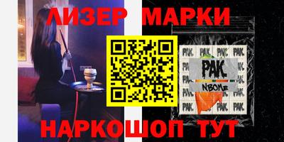 альфа пвп VHQ Нальчик