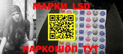 стафф Нарткала
