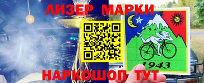 альфа пвп VHQ Наро-Фоминск