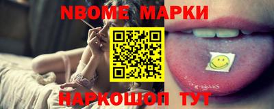 стафф Нарткала