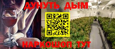 стафф Нарткала
