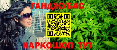 альфа пвп VHQ Наро-Фоминск