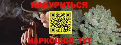 альфа пвп VHQ Наро-Фоминск