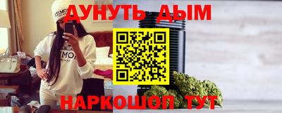 стафф Нарткала