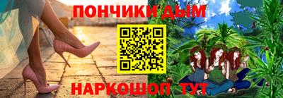 альфа пвп VHQ Наро-Фоминск