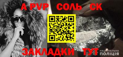 стафф Нарткала