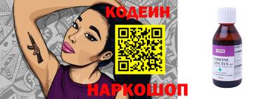 стафф Нарткала