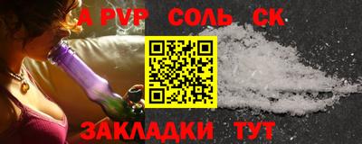 альфа пвп VHQ Нальчик
