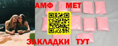 стафф Нарткала