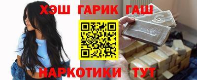 альфа пвп VHQ Наро-Фоминск