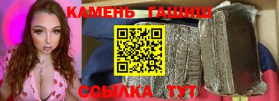 стафф Нарткала