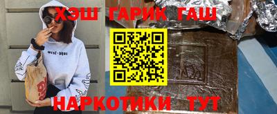 альфа пвп VHQ Наро-Фоминск