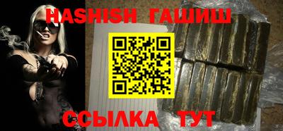 альфа пвп VHQ Нальчик