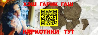 альфа пвп VHQ Наро-Фоминск
