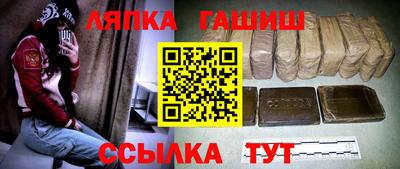 стафф Нарткала