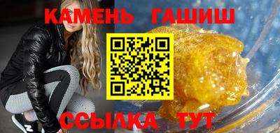 стафф Нарткала