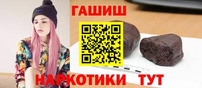 стафф Нарткала
