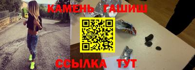 альфа пвп VHQ Наро-Фоминск