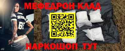 альфа пвп VHQ Нальчик
