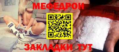 альфа пвп VHQ Наро-Фоминск