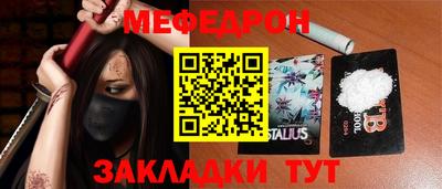 стафф Нарткала