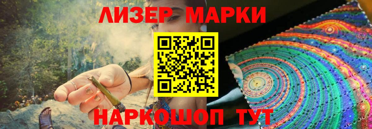 ЛСД экстази кислота  Вход с VPN  Урус-Мартан  Лсд 25 экстази ecstasy 