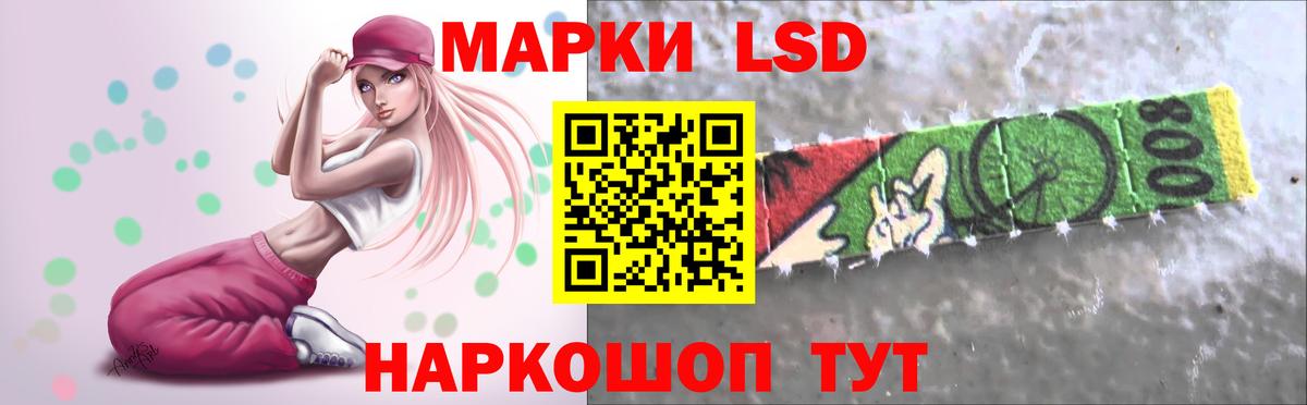LSD-25 экстази кислота Урус-Мартан