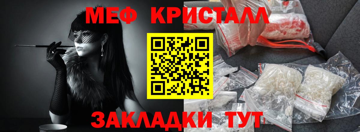 Мефедрон мука Урус-Мартан