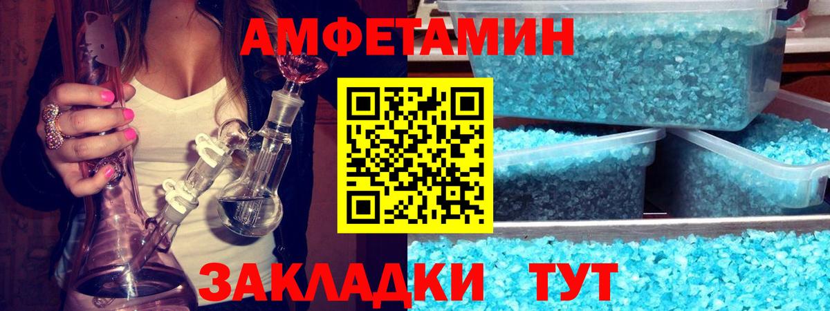 Урус-Мартан  Метамфетамин Декстрометамфетамин 99.9%  Метамфетамин Декстрометамфетамин 99.9%  Вход с VPN 