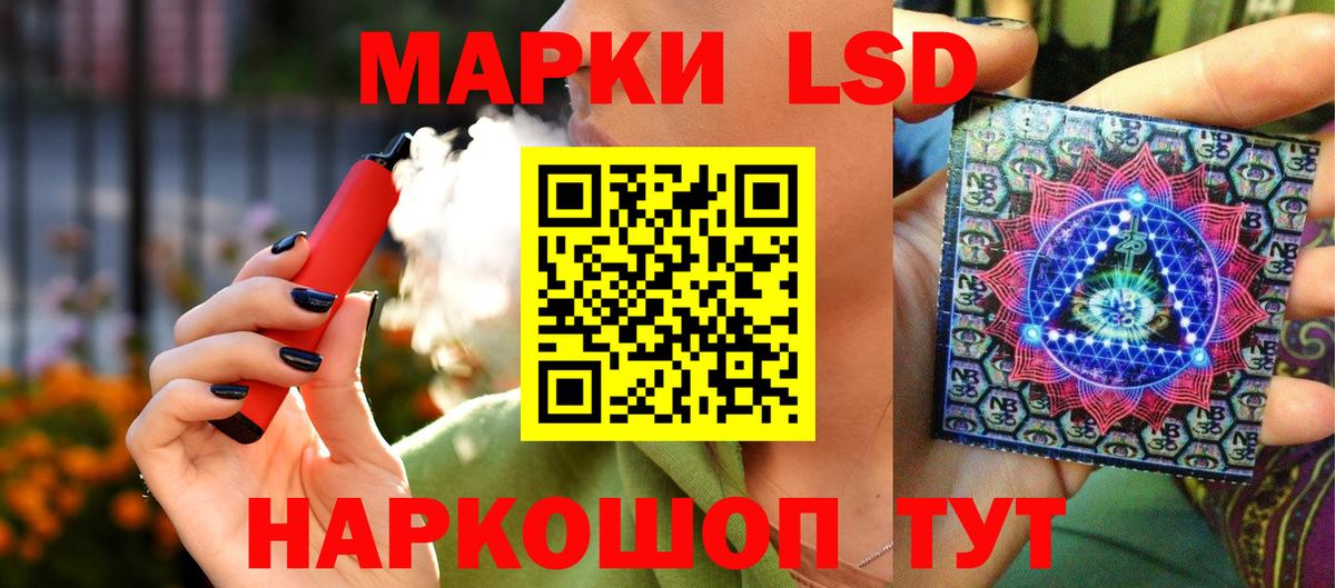 Марки 25I-NBOMe 1,8мг  Вход с VPN  где продают наркотики  Урус-Мартан 