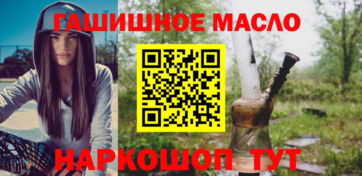 Урус-Мартан  Дистиллят ТГК концентрат  MEGA зеркало  Вход с VPN 