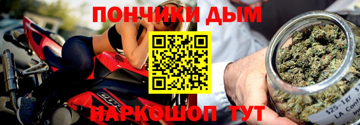 Каннабис Bruce Banner  Каннабис гибрид  Вход с VPN  Бошки Шишки планчик  Урус-Мартан 