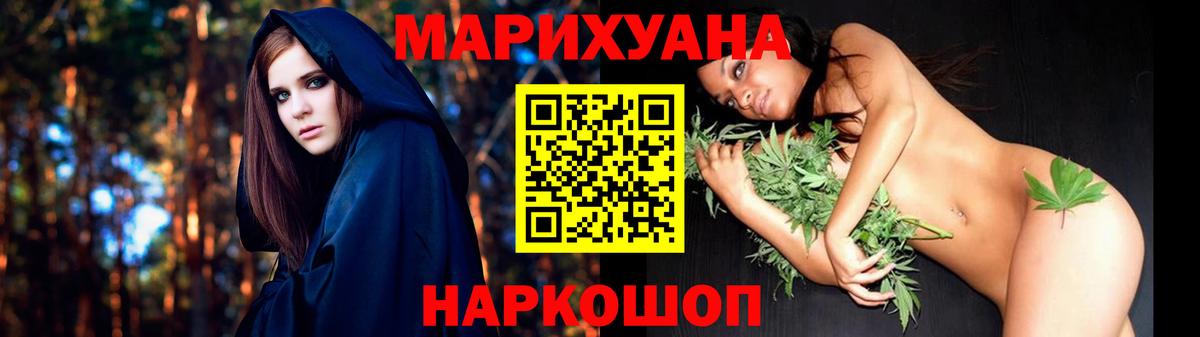 Шишки марихуана OG Kush Урус-Мартан